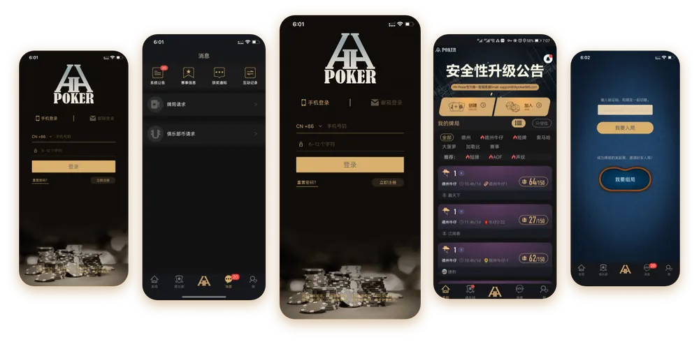 德扑圈俱乐部微信客服